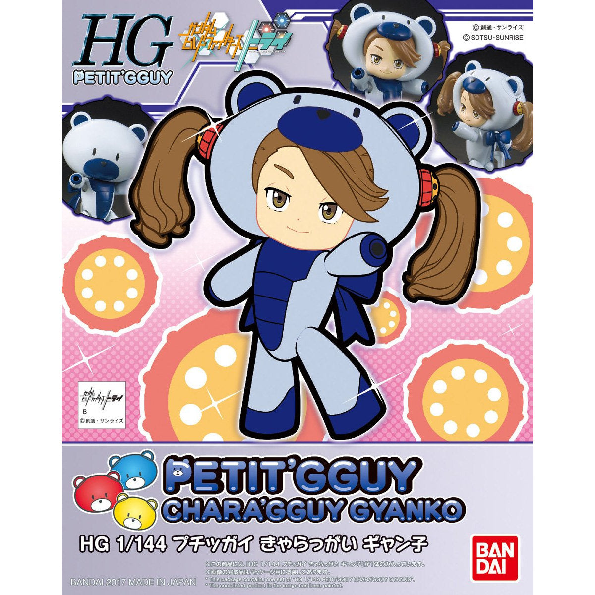 HGPG 1/144 Petit’gguy Chara’gguy Gyanko