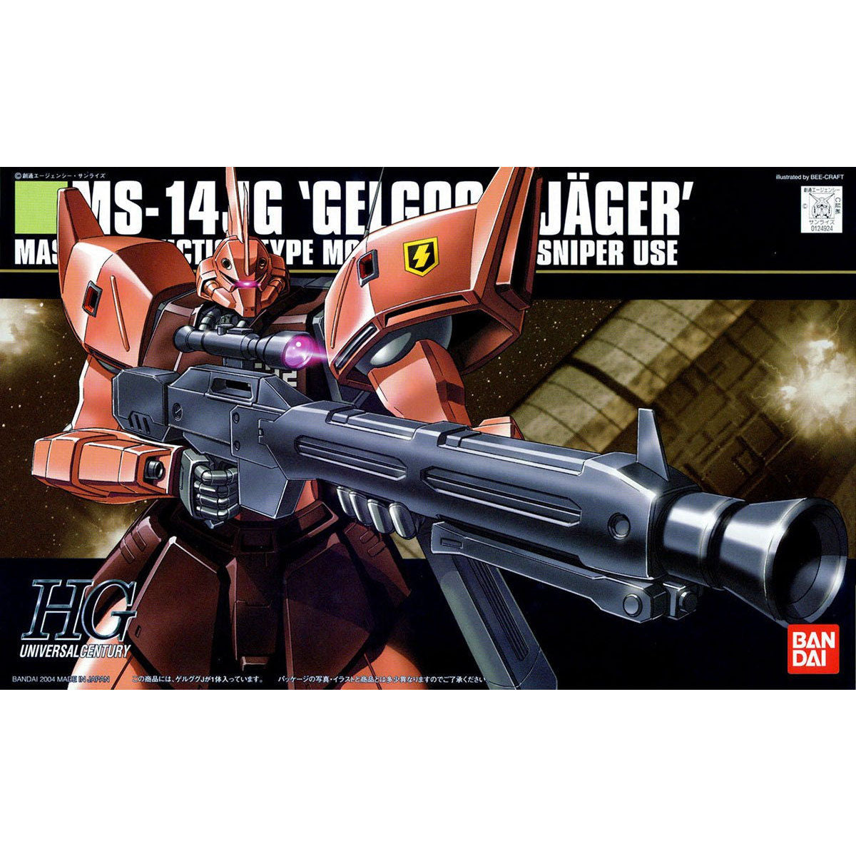 HGUC 1/144 Gelgoog Jager