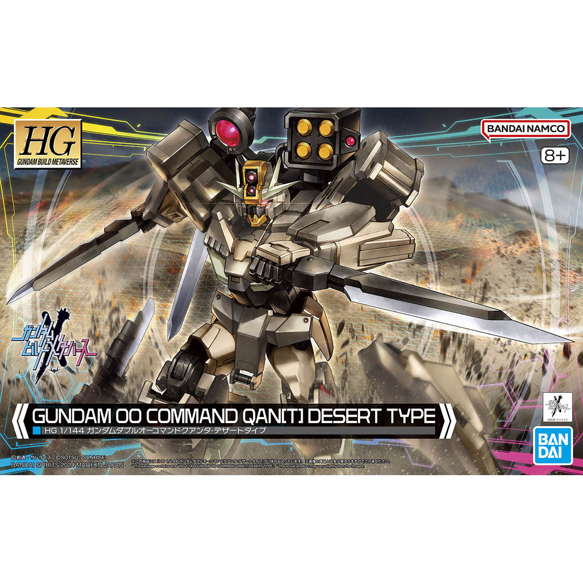 HG 1/144 Gundam 00 Command Qan[T] (Desert Type)