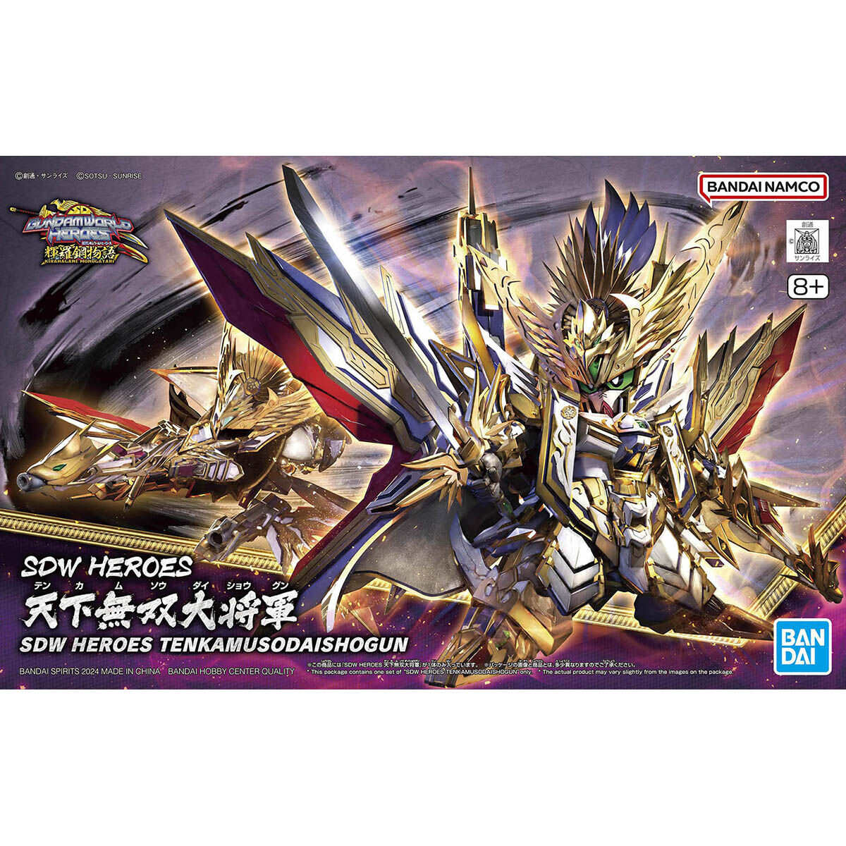 SDW Heroes Tenkamuso Daishogun