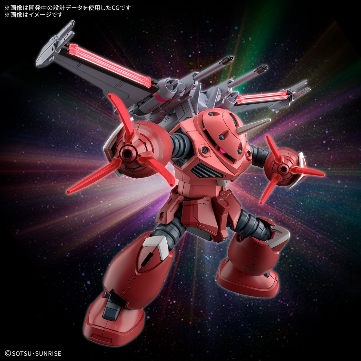 [PRE-ORDER] HG 1/144 Z'Gok (SEED Freedom Ver.)