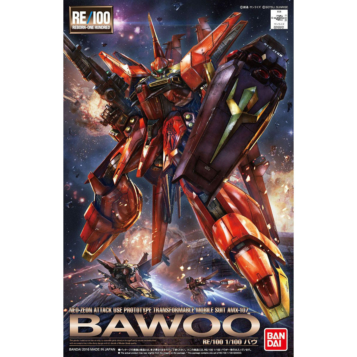 RE/100 Bawoo