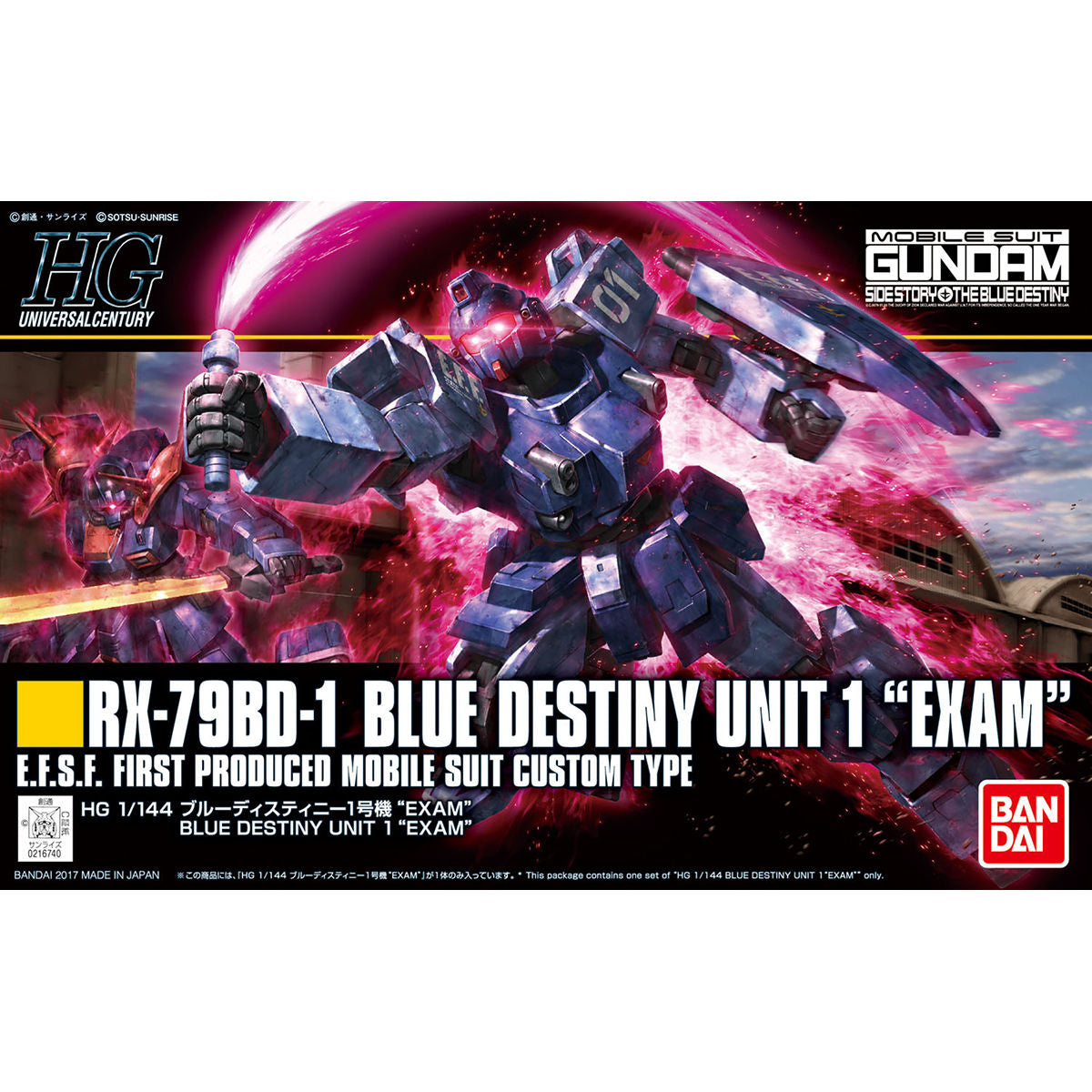 HGUC 1/144 Blue Destiny Unit 1 'EXAM'