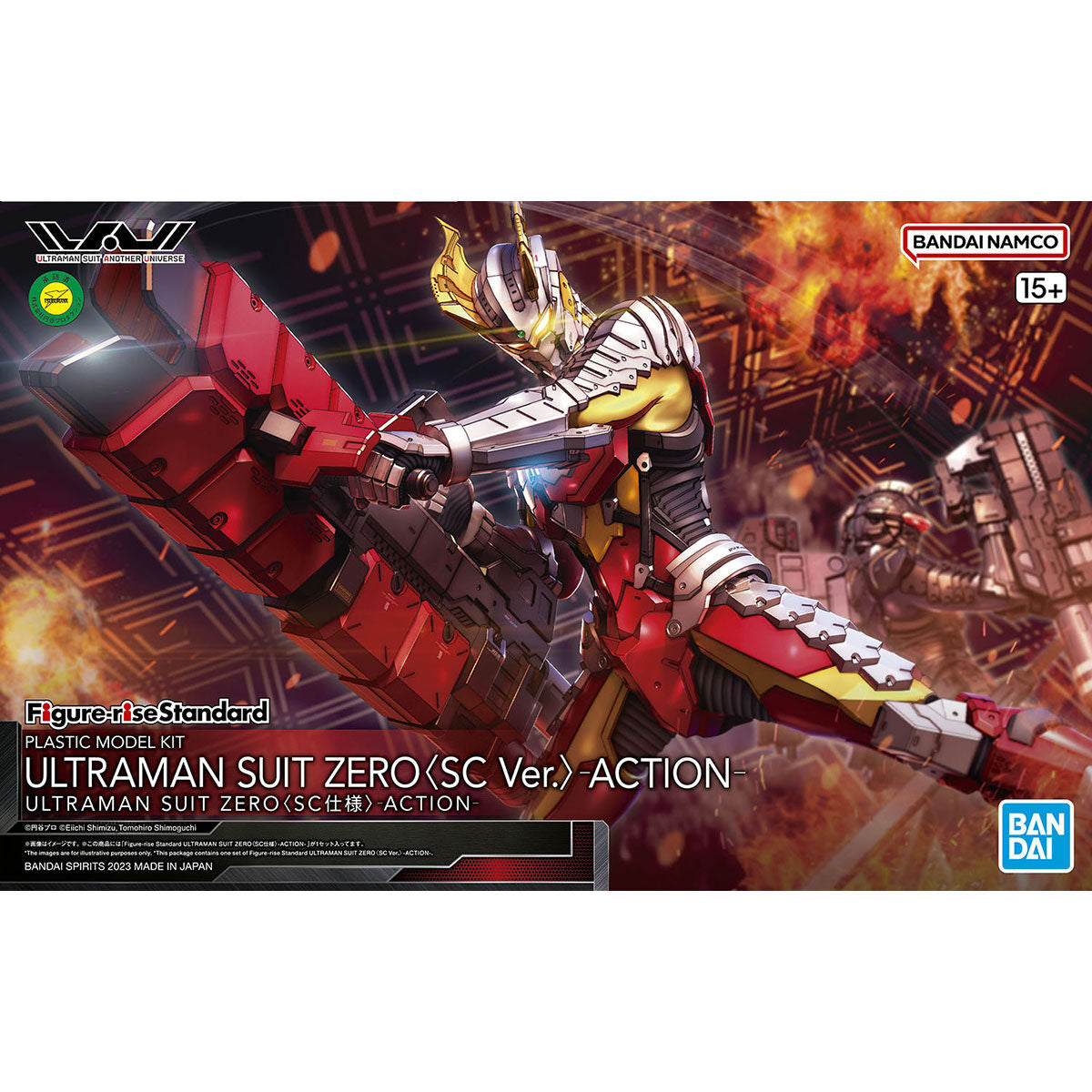 Figure-rise Standard Ultraman Suit ZERO (SC Type) [ACTION]