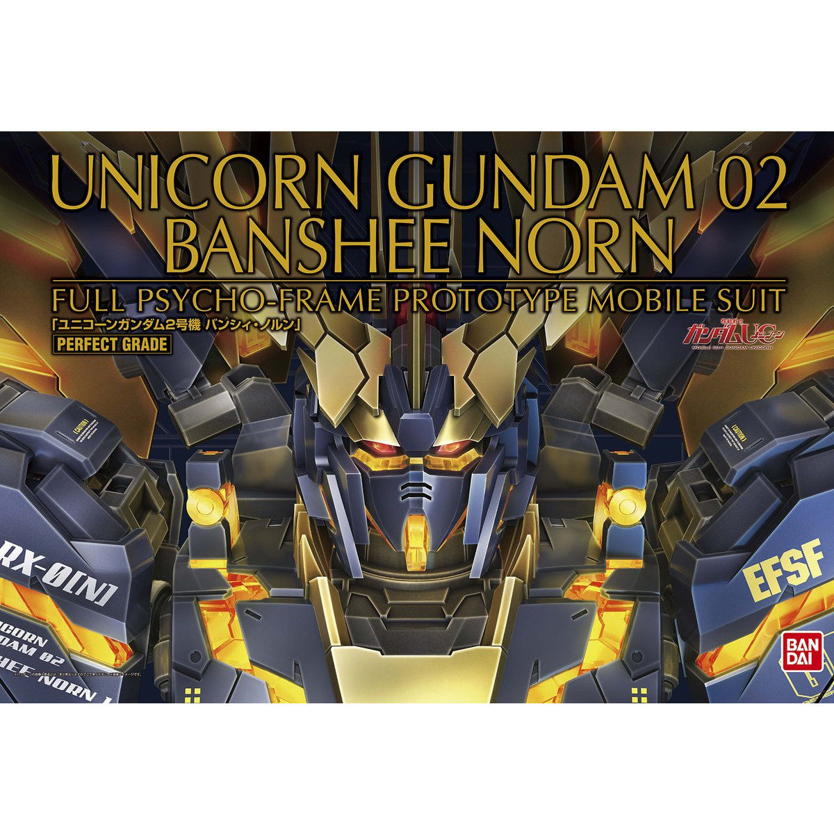 PG 1/60 RX-0 Unicorn Gundam Unit 02 Banshee Norn