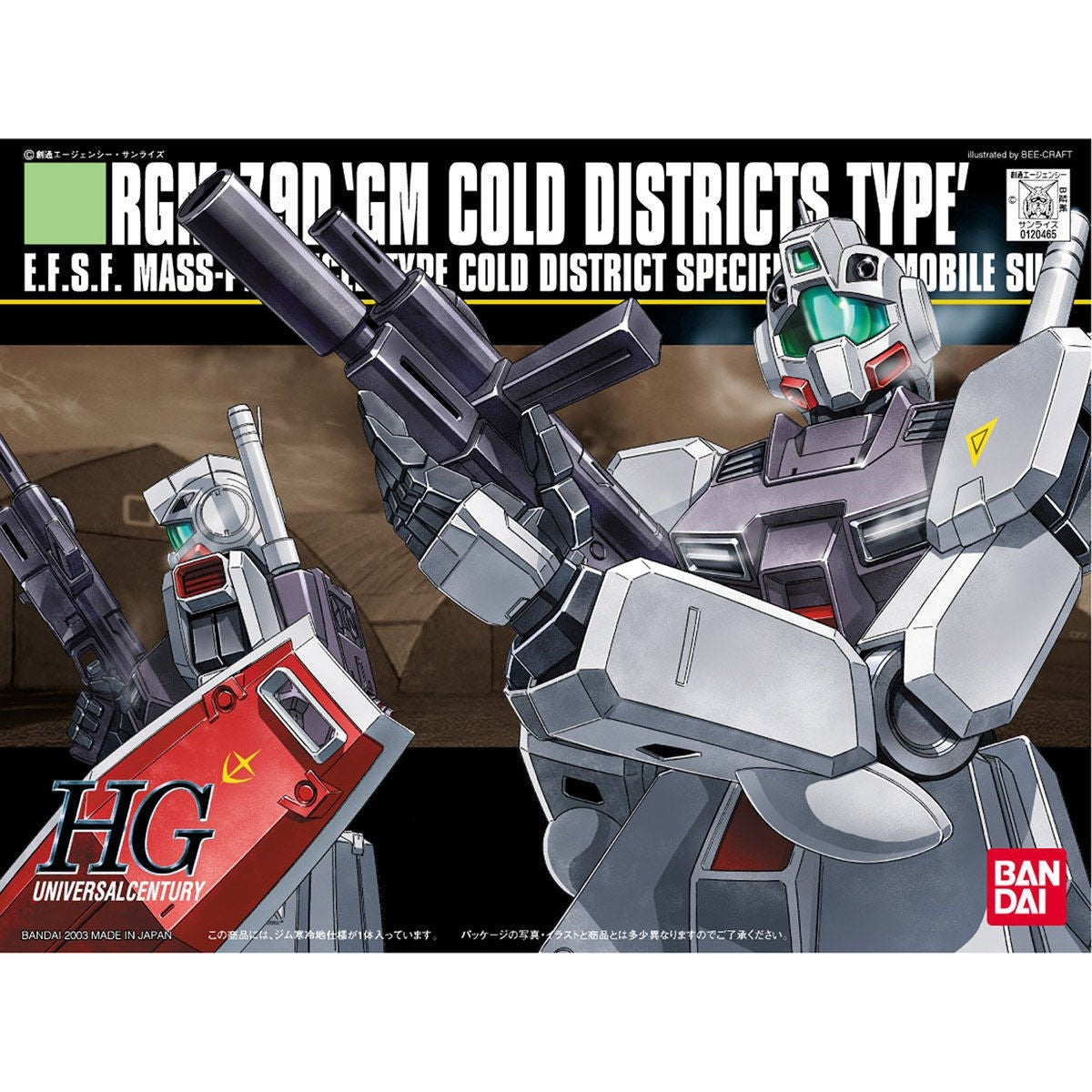 HGUC 1/144 RGM-79D GM Cold Districts Type