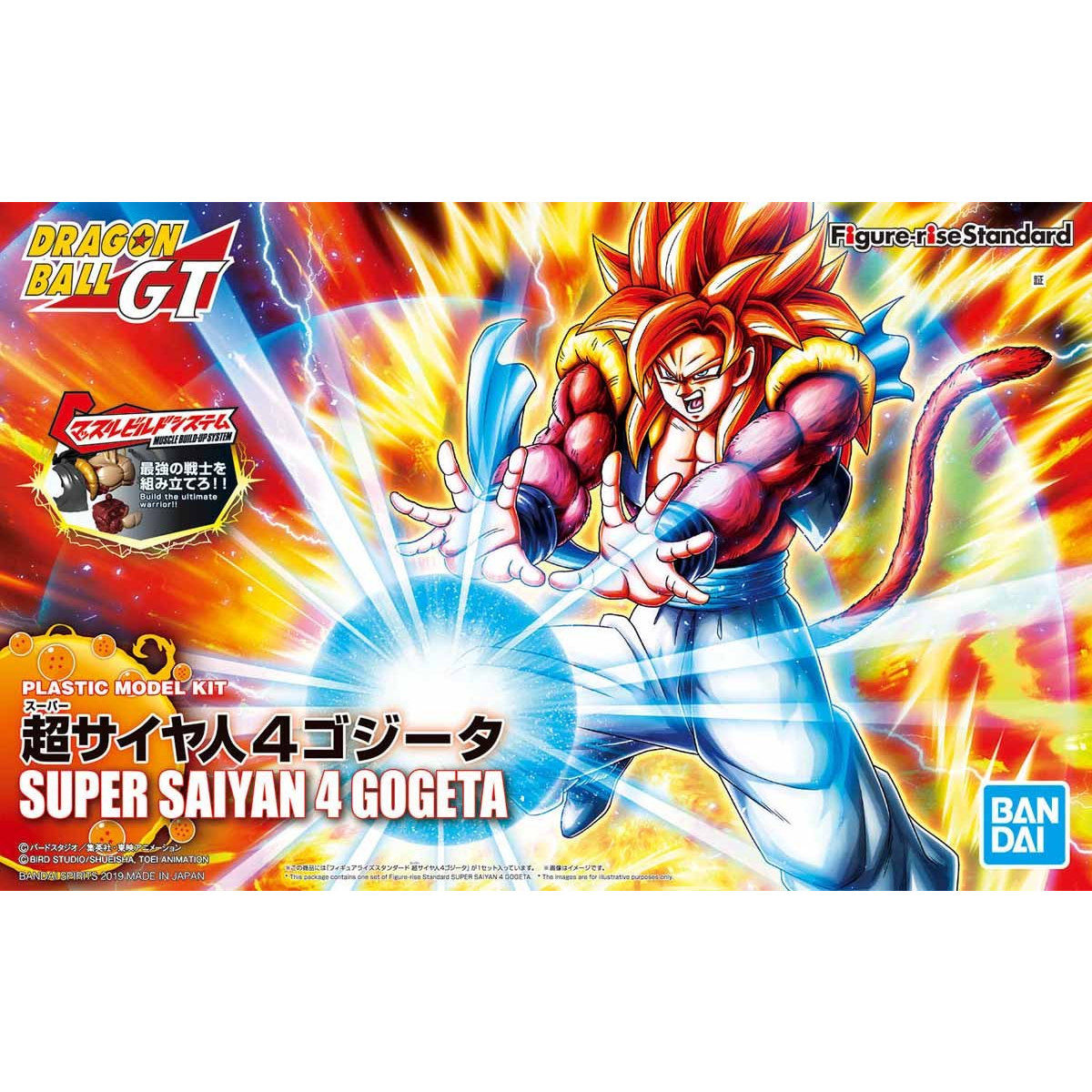 Figure-rise Standard Super Saiyan 4 Gogeta