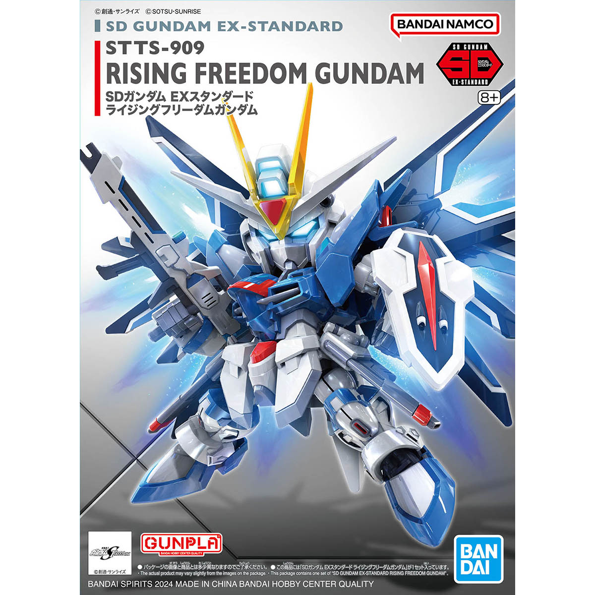 SD Gundam EX-Standard Rising Freedom Gundam