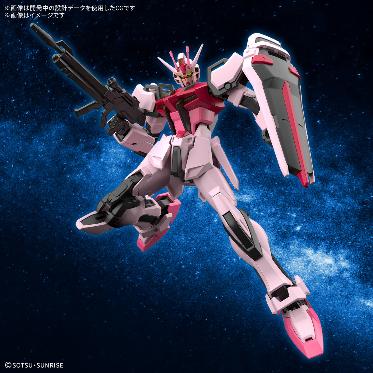 [PRE-ORDER] Entry Grade 1/144 Strike Rouge