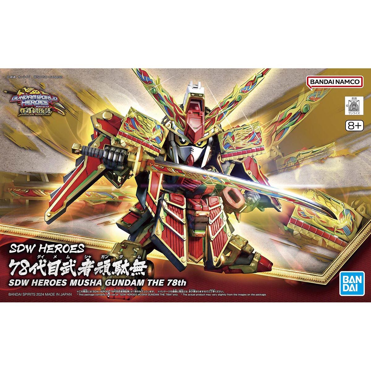 SDW Heroes Musha Gundam The 78th