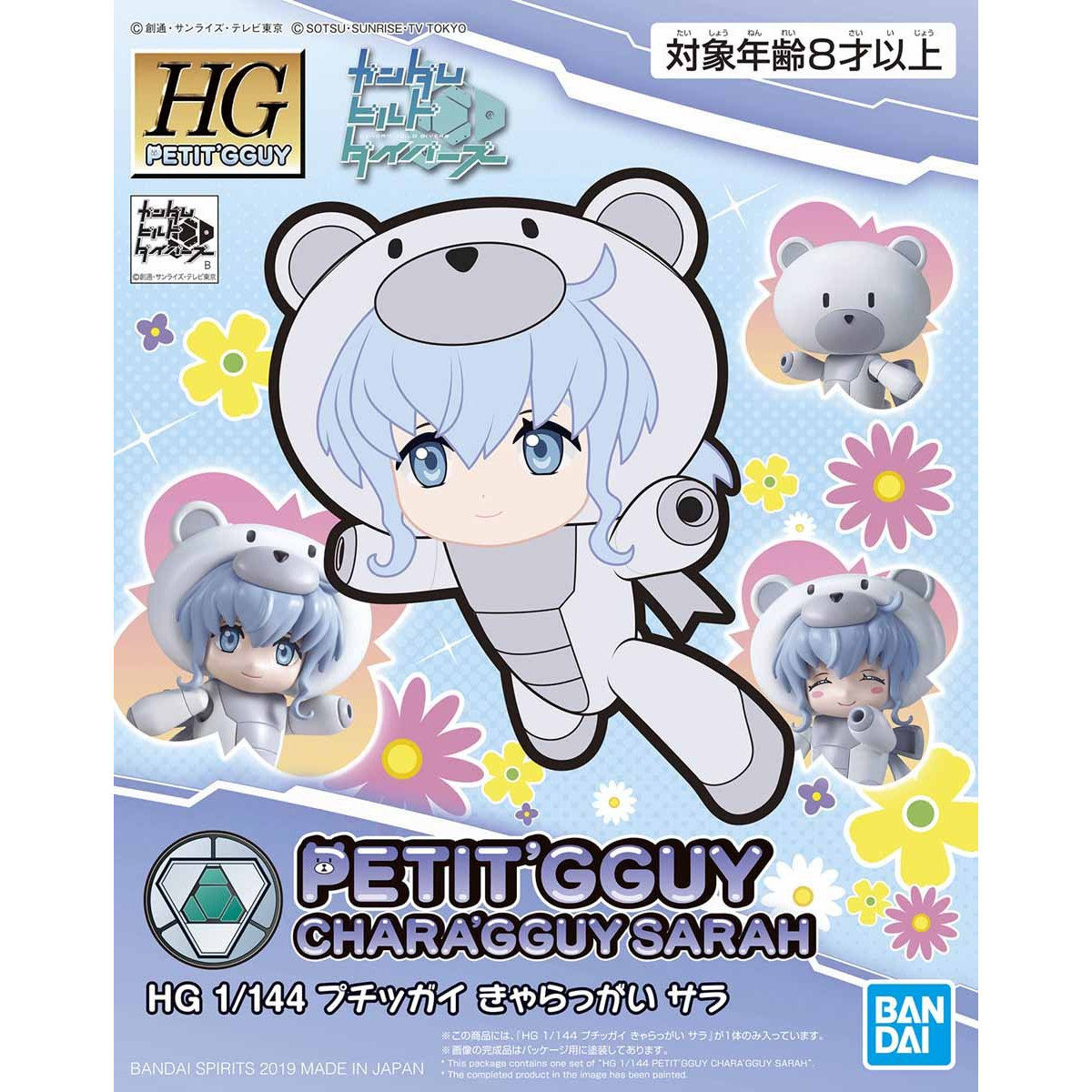 HGPG 1/144 Petit’gguy Chara’gguy Sarah