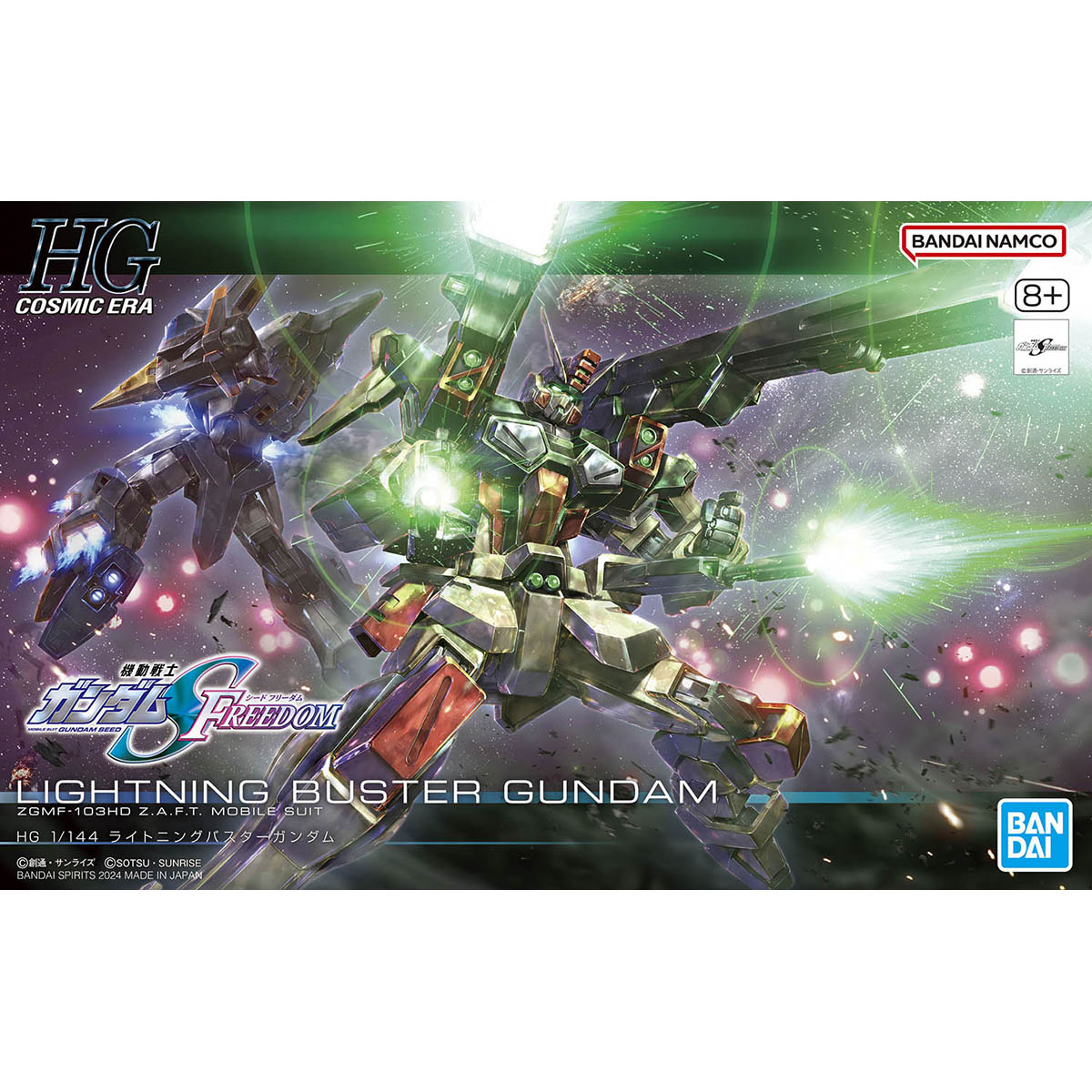 [PRE-ORDER] HG 1/144 Lightning Buster Gundam