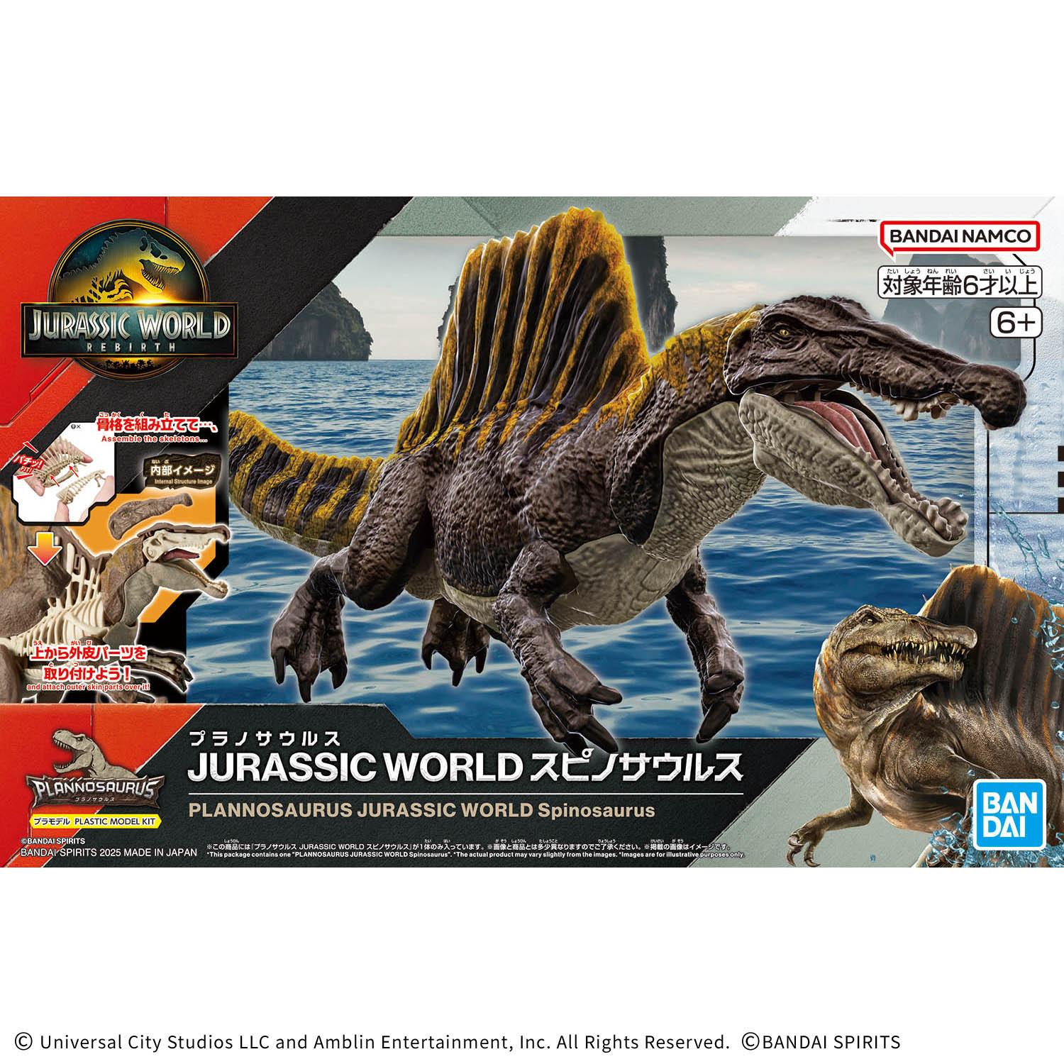 [PRE-ORDER] PLANNOSAURUS JURASSIC WORLD Spinosaurus