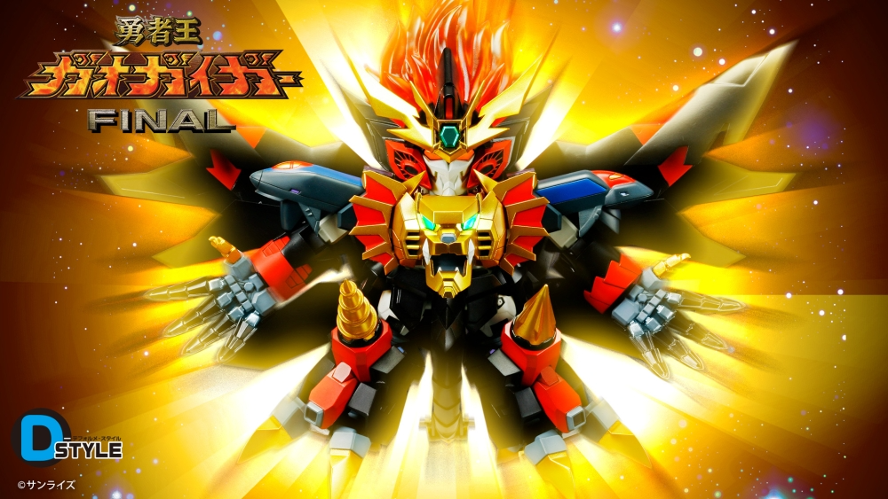 D-STYLE GENESIC GaoGaiGar