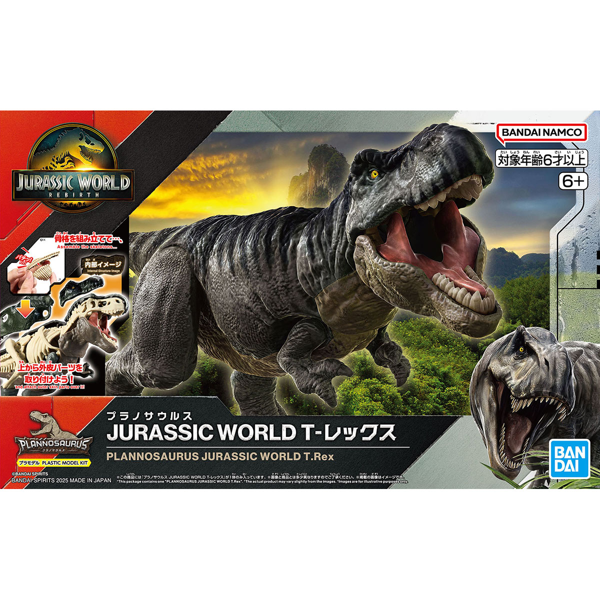 PLANNOSAURUS JURASSIC WORLD T-rex