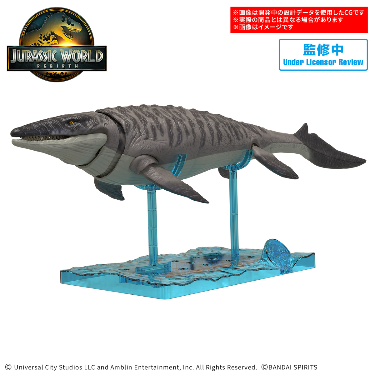 [PRE-ORDER] PLANNOSAURUS JURASSIC WORLD Mosasaurus