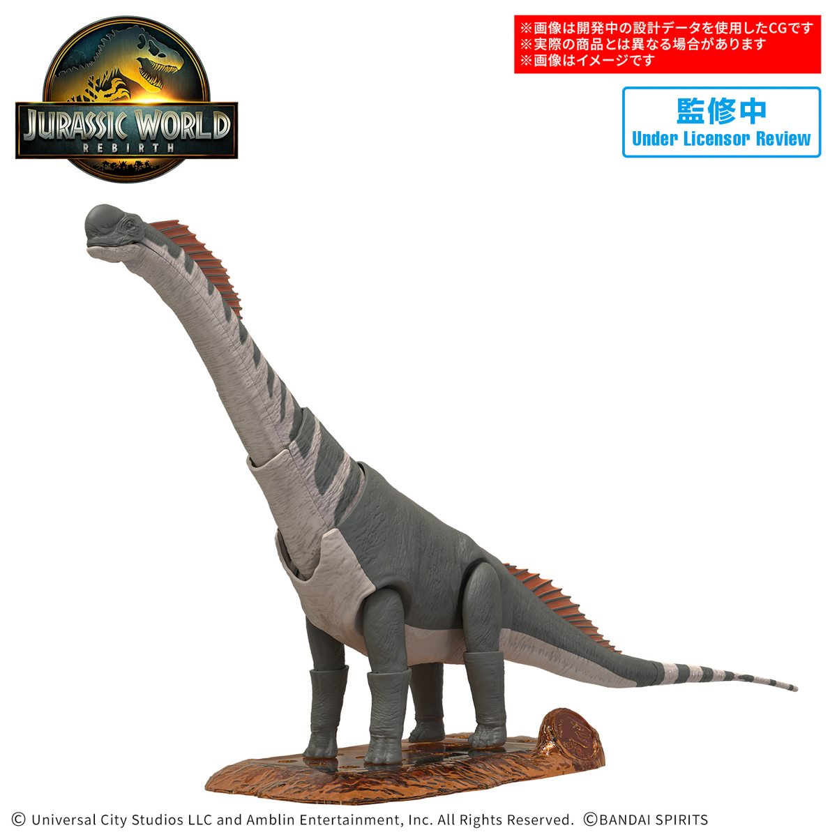 [PRE-ORDER] PLANNOSAURUS JURASSIC WORLD Titanosaurus