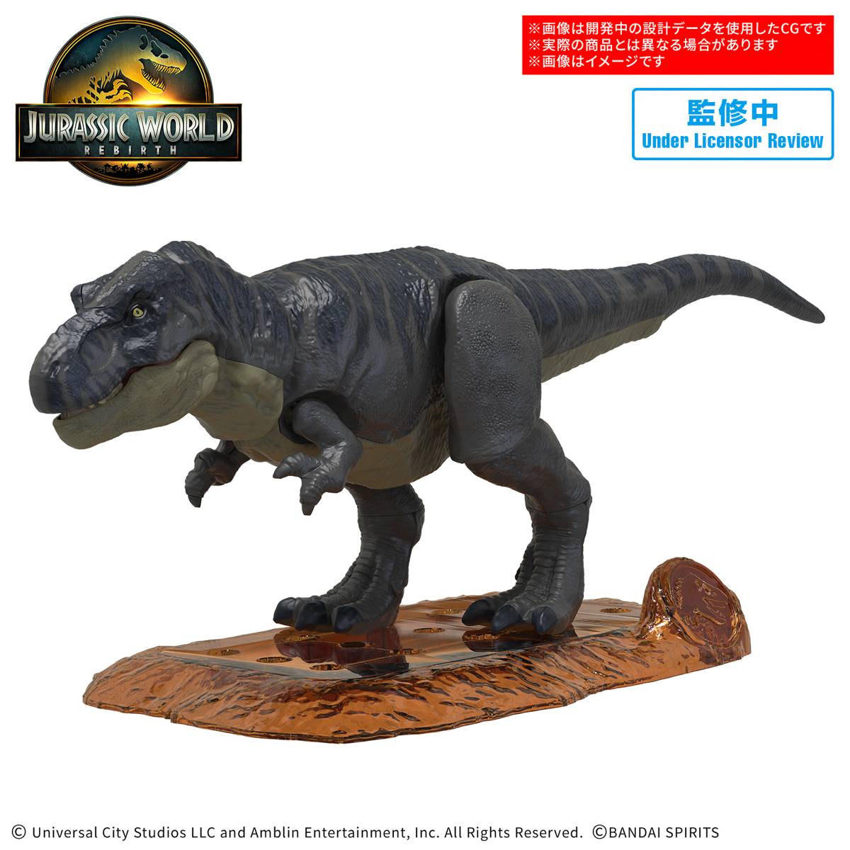 [PRE-ORDER] PLANNOSAURUS JURASSIC WORLD T-rex