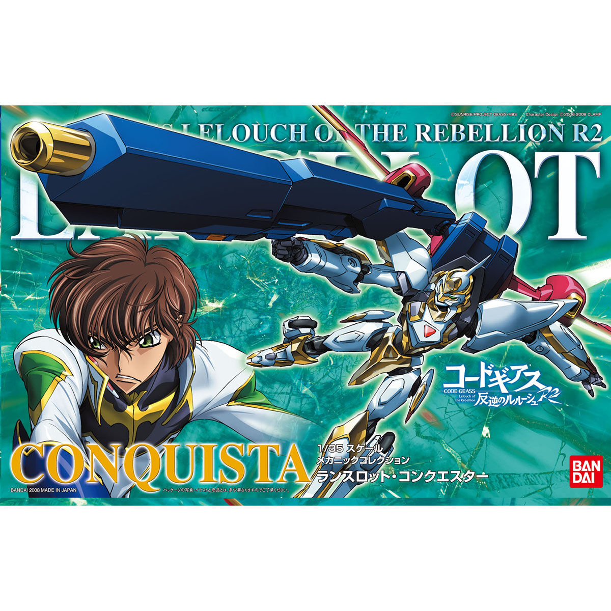 HG 1/35 Lancelot Conquista