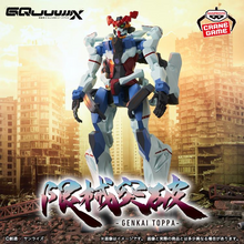 Banpresto Mobile Suit Gundam GQuuuuuuX - Genkai Toppa GQuuuuuuX