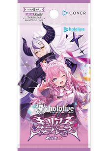 hololive OFFICIAL CARD GAME Vol.04 - Curious Universe Booster Box [JPN]