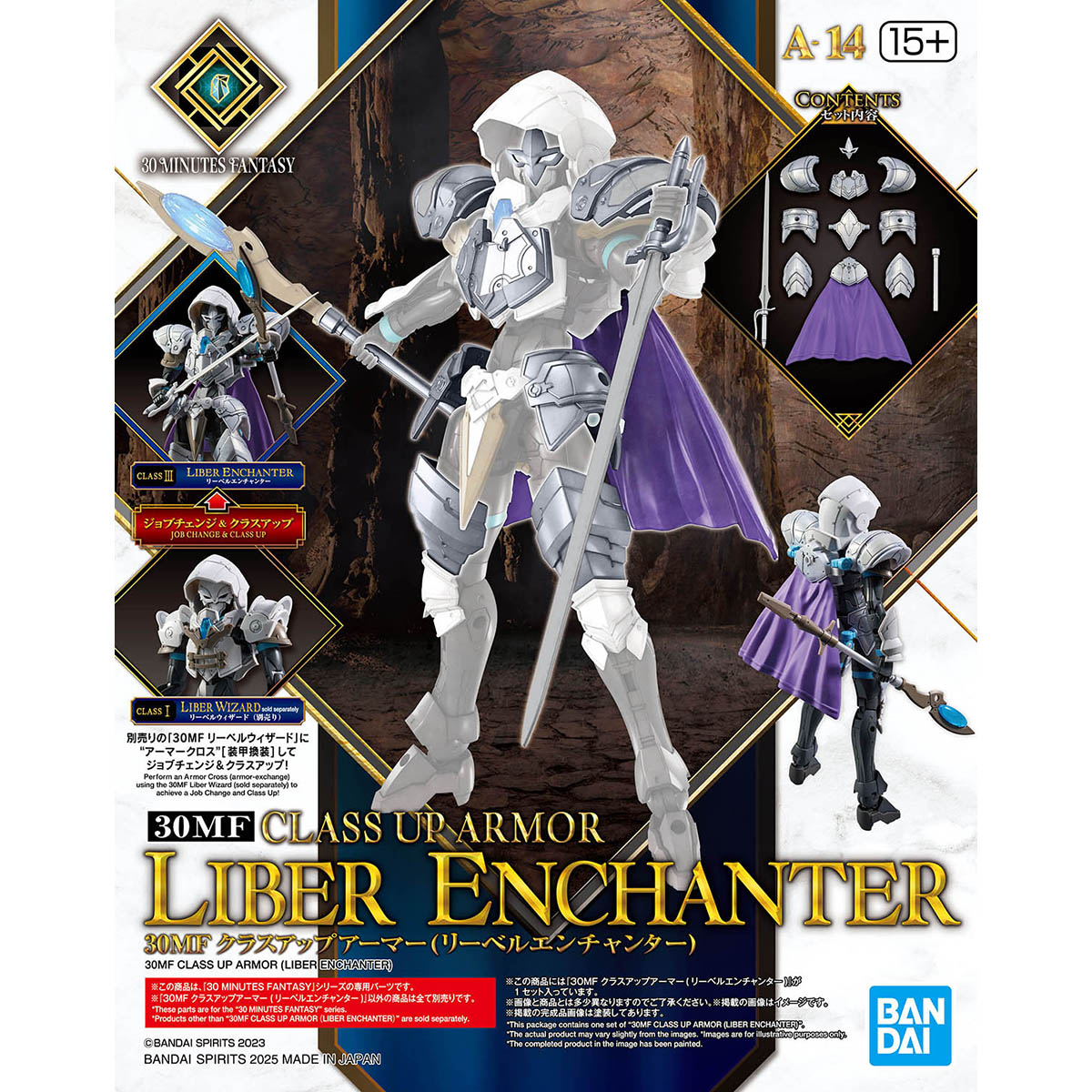 30MF Class Up Armor (Liber Enchanter)