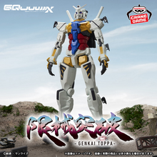 Mobile Suit Gundam GQUUUUUUX - Genkai Toppa White Gundam