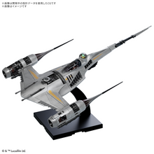 [PRE-ORDER] 1/48 Mandalorian N-1 Starfighter
