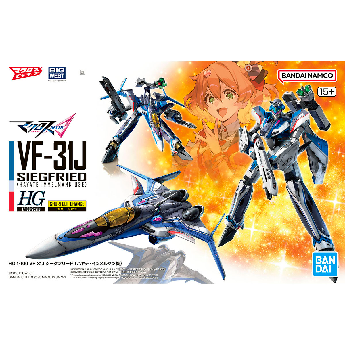 HG 1/100 VF-31J Siegfried (Hayate Immelmann Custom)