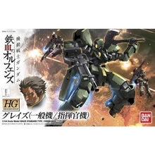 HG 1/144 Graze (Standard Type / Commander Type)