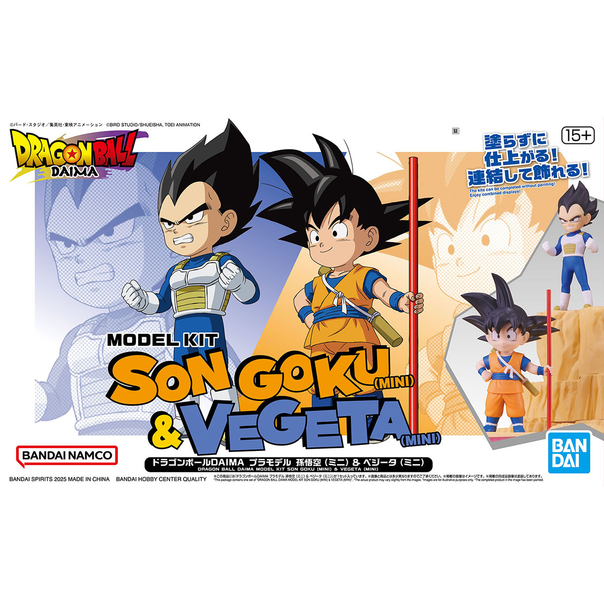 Dragon Ball DAIMA Plastic Model Son Goku (Mini) & Vegeta (Mini)