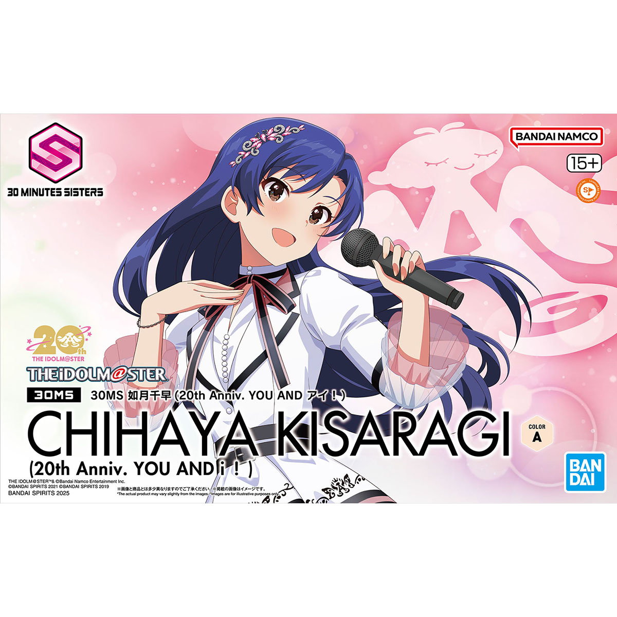[PRE-ORDER] 30MS Chihaya Kisaragi (20th Anniv. YOU AND Ai!)