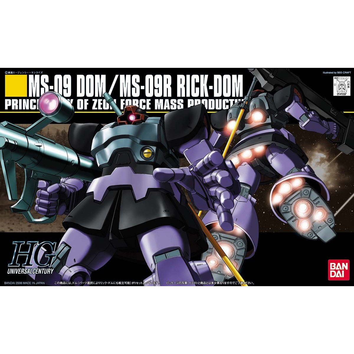 HGUC 1/144 Dom / Rick-Dom