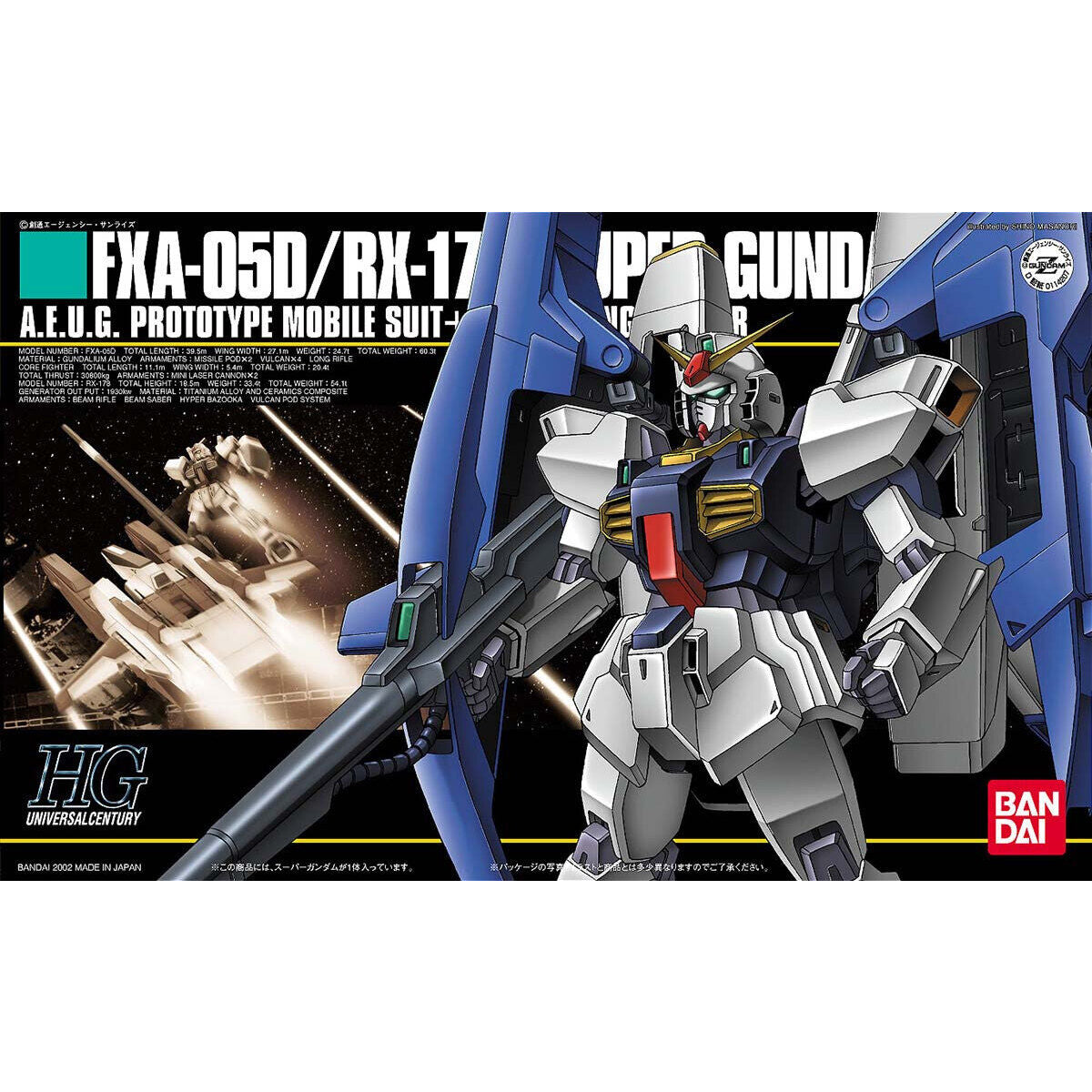 HGUC 1/144 FXA-05D/RX178 Super Gundam