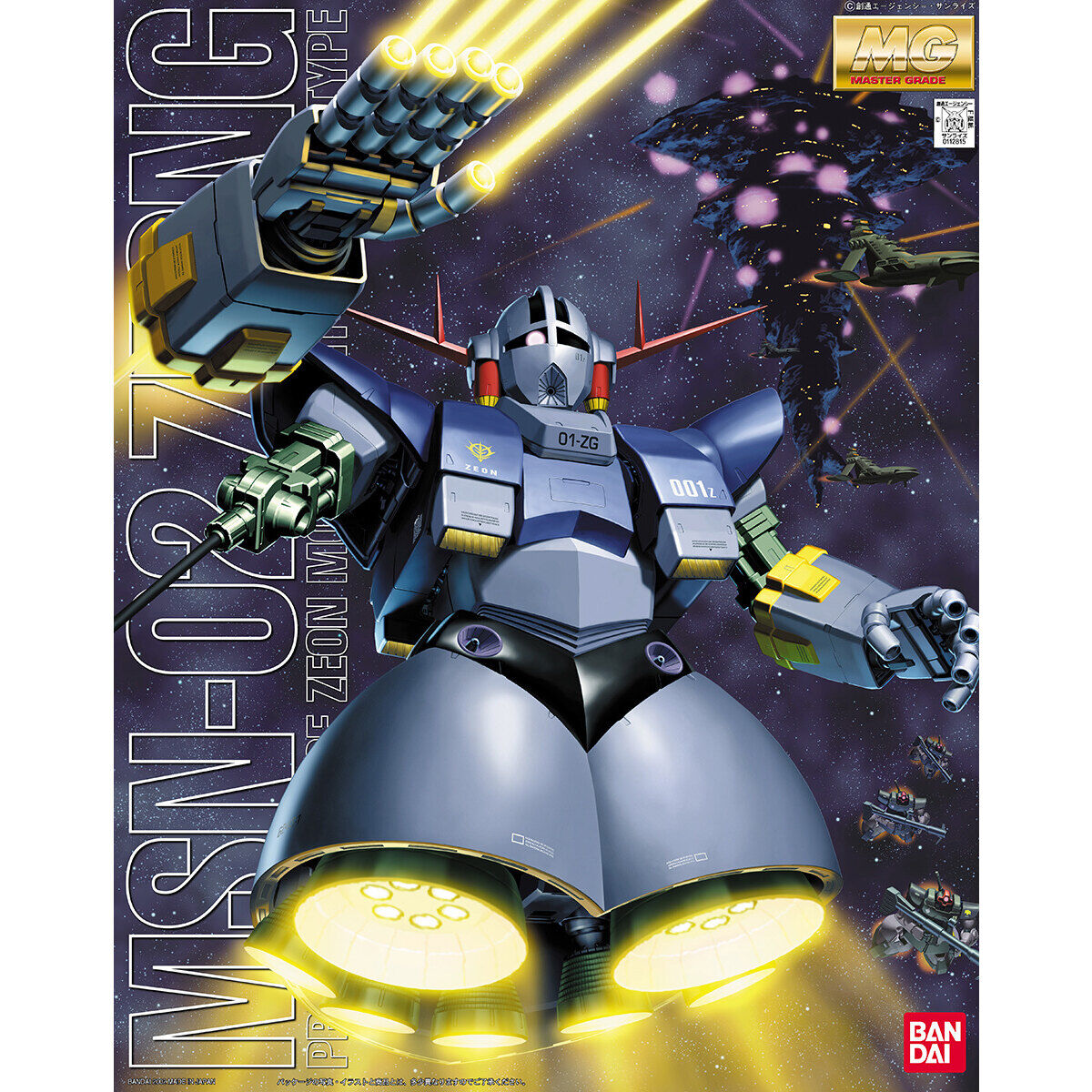 MG 1/100 MSN-02 ZEONG