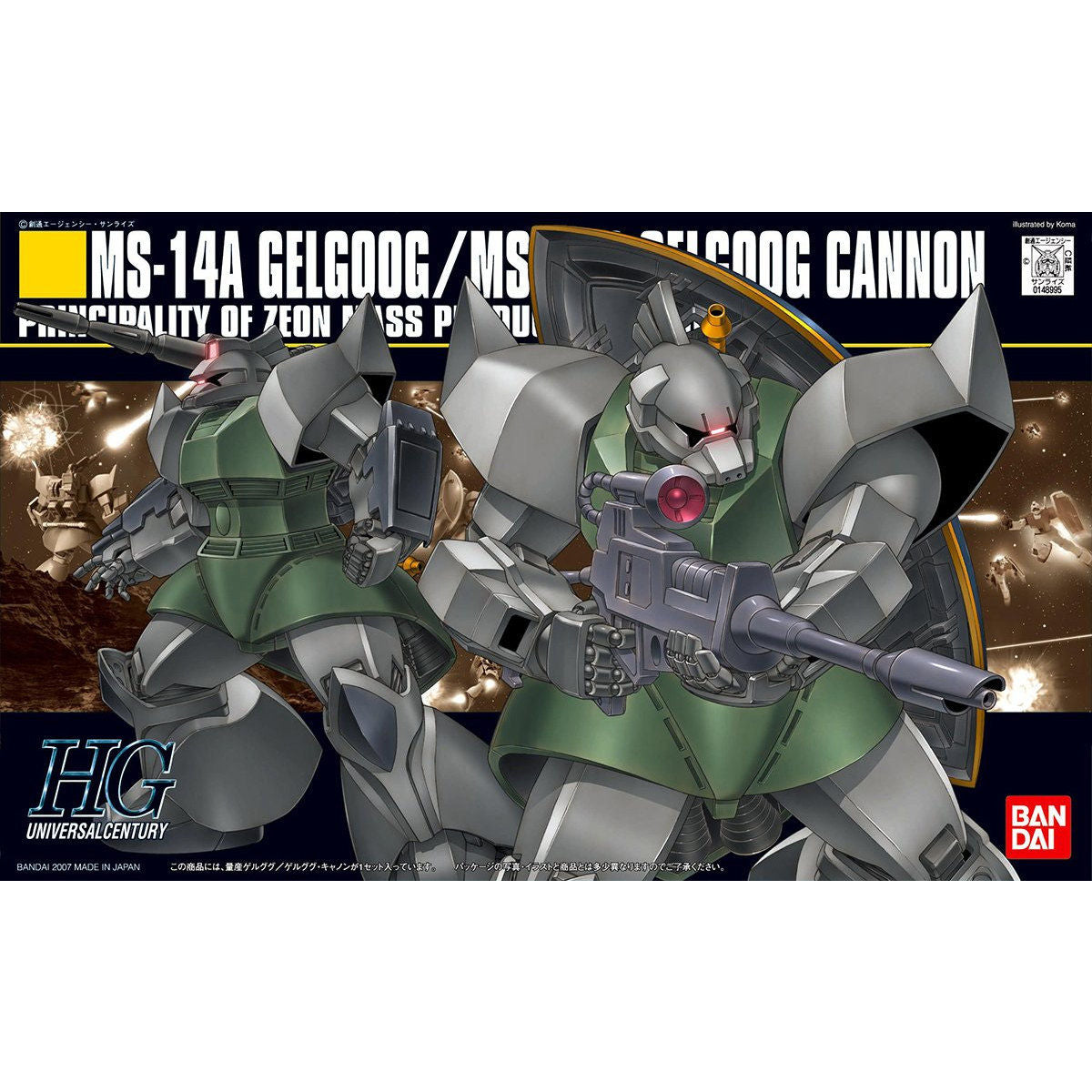 HGUC 1/144 Gelgoog / Gelgoog Cannon