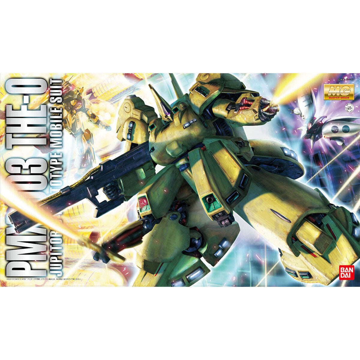 MG 1/100 PMX-003 THE O