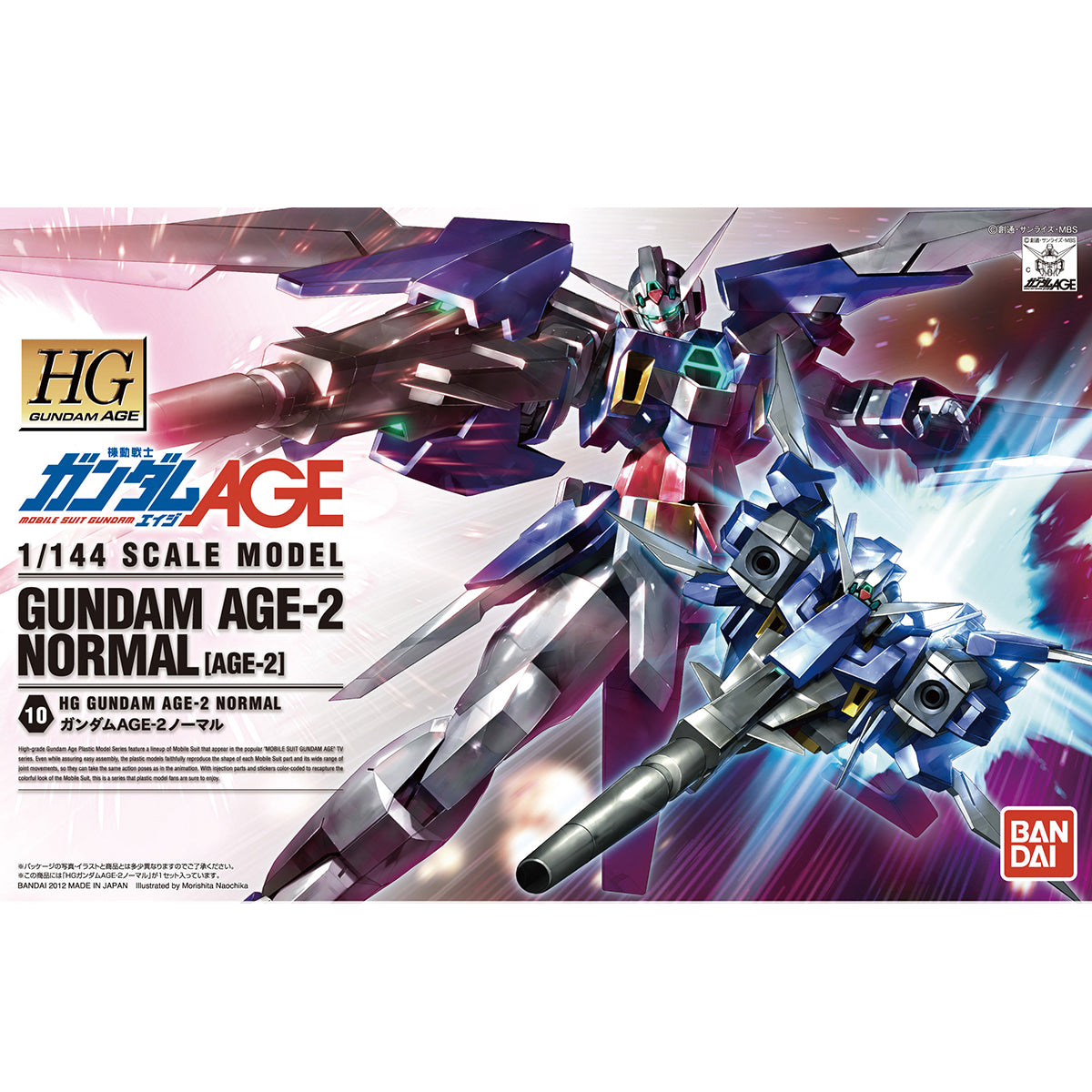 HG 1/144 Gundam AGE-2 Normal