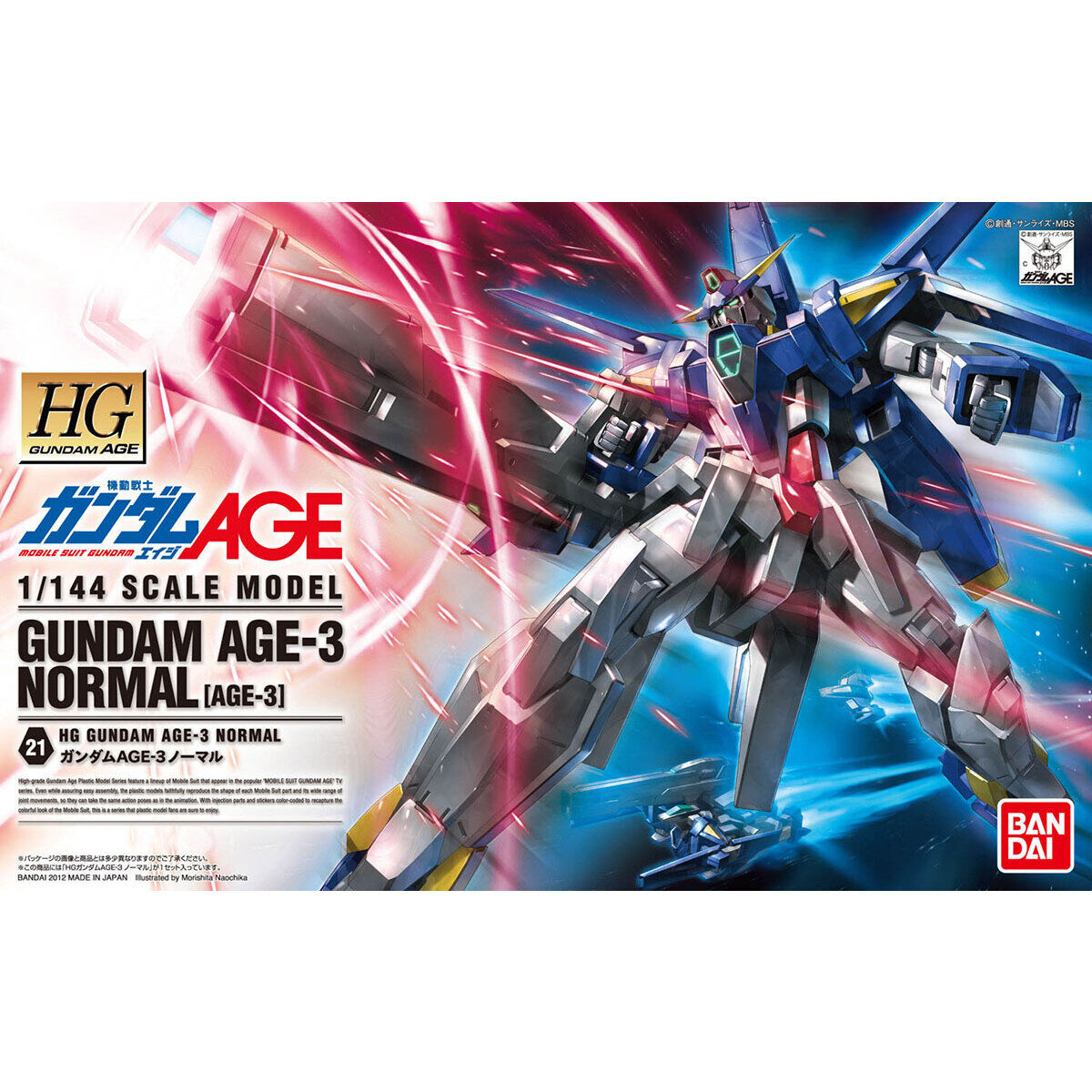 HG 1/144 Gundam AGE-3 Normal