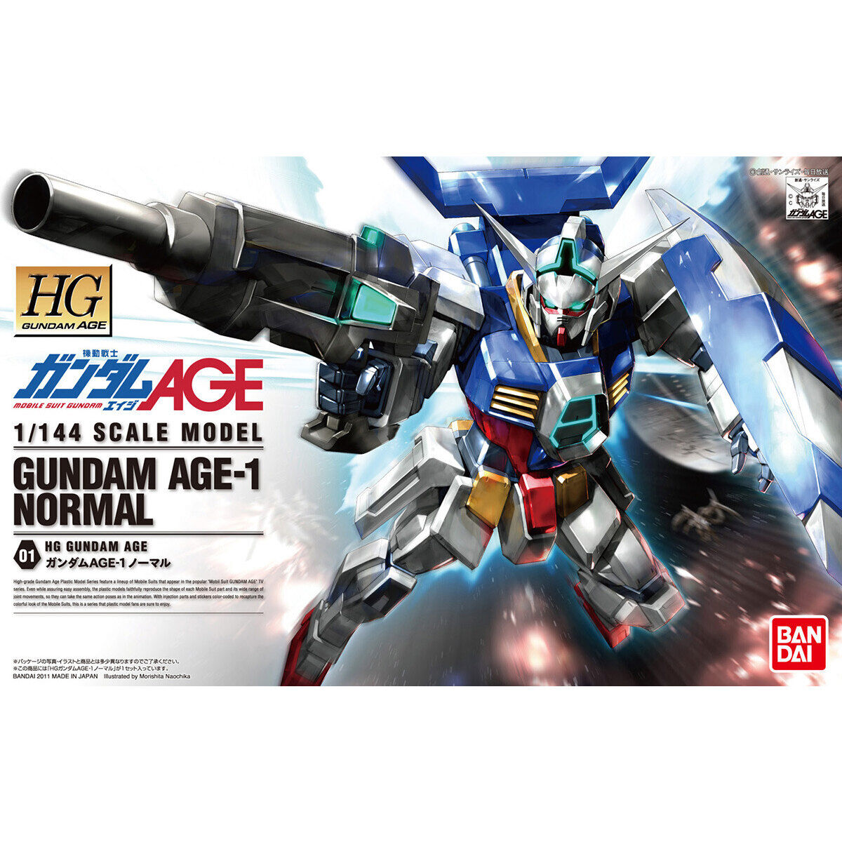 HG 1/144 Gundam AGE-1 Normal