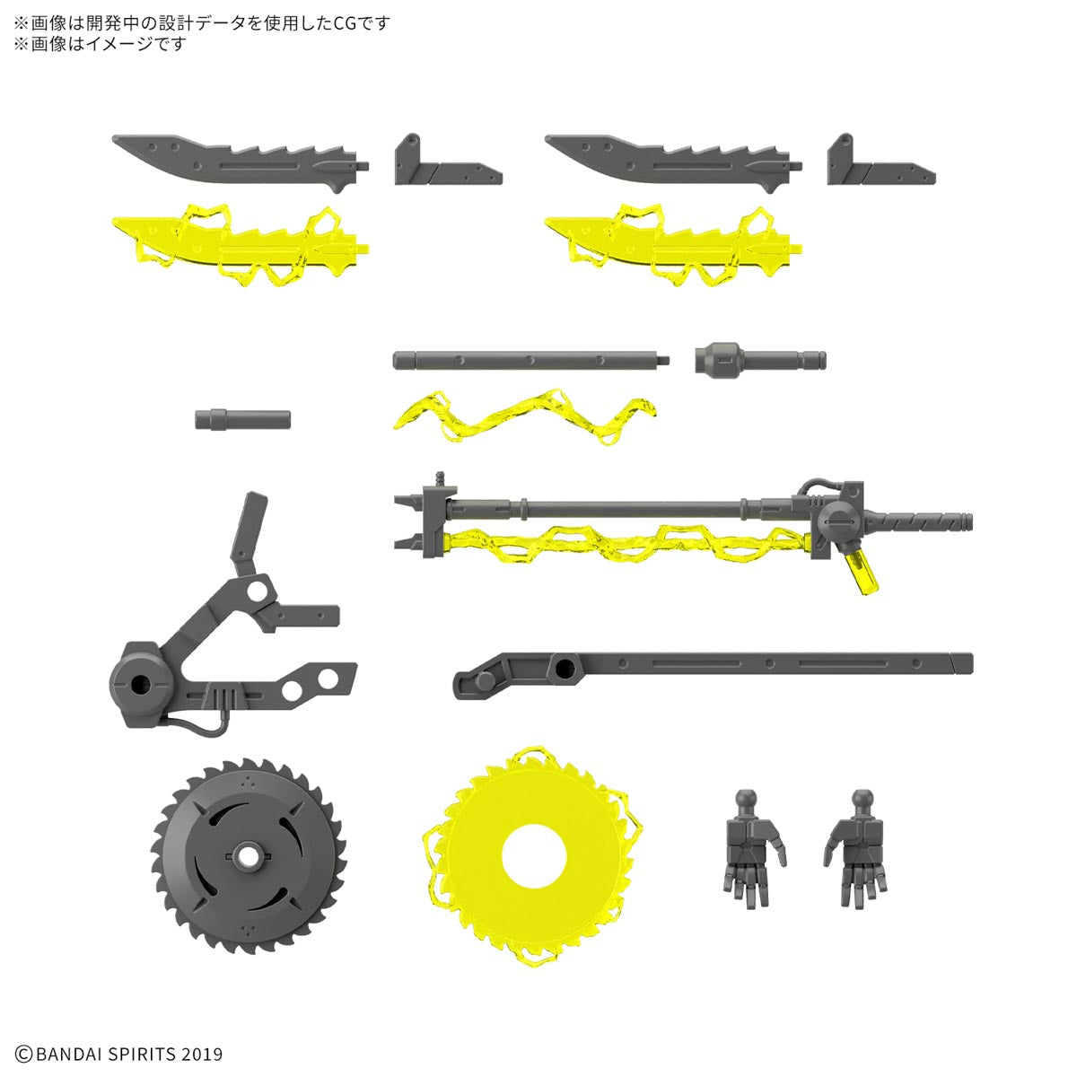 [PRE-ORDER] 30MM Customize Weapons (Plasma Weapons)