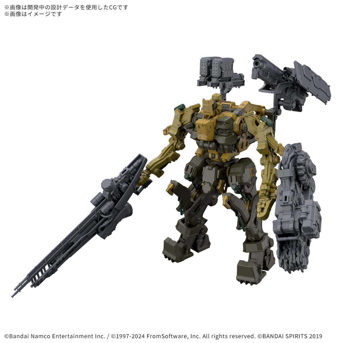 [PRE-ORDER] 30MM Armored Core VI Fires of Rubicon RaD CC-3000 Wrecker Milk Tooth