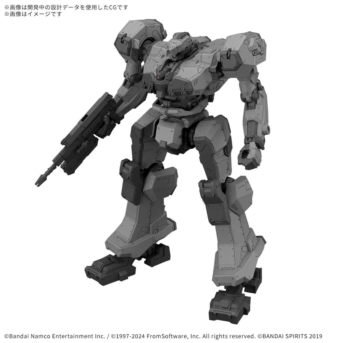 [PRE-ORDER] 30MM Armored Core VI Fires of Rubicon Balam Industries BD-011 Melander