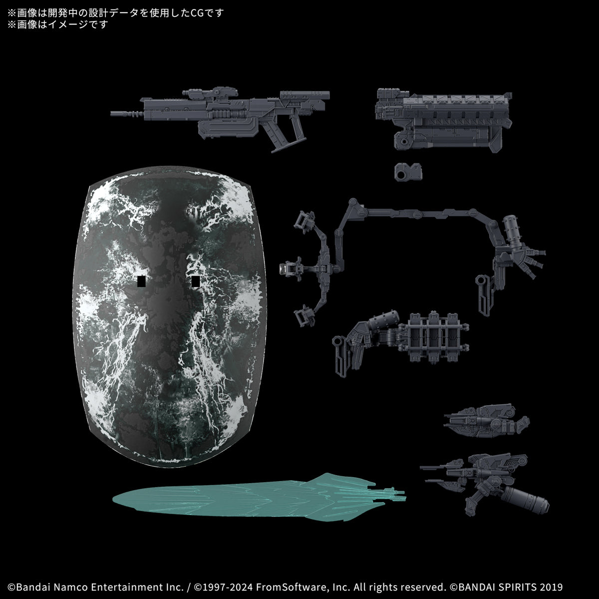 [PRE-ORDER] 30MM Armored Core VI Fires of Rubicon Weapon Set 05