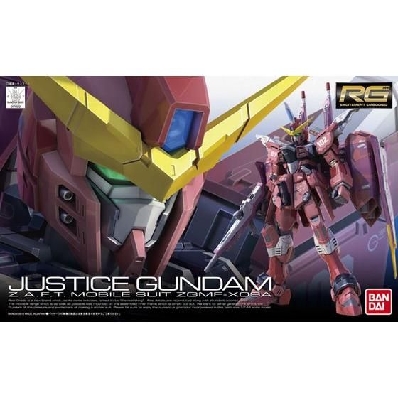 RG 1/144 Justice Gundam