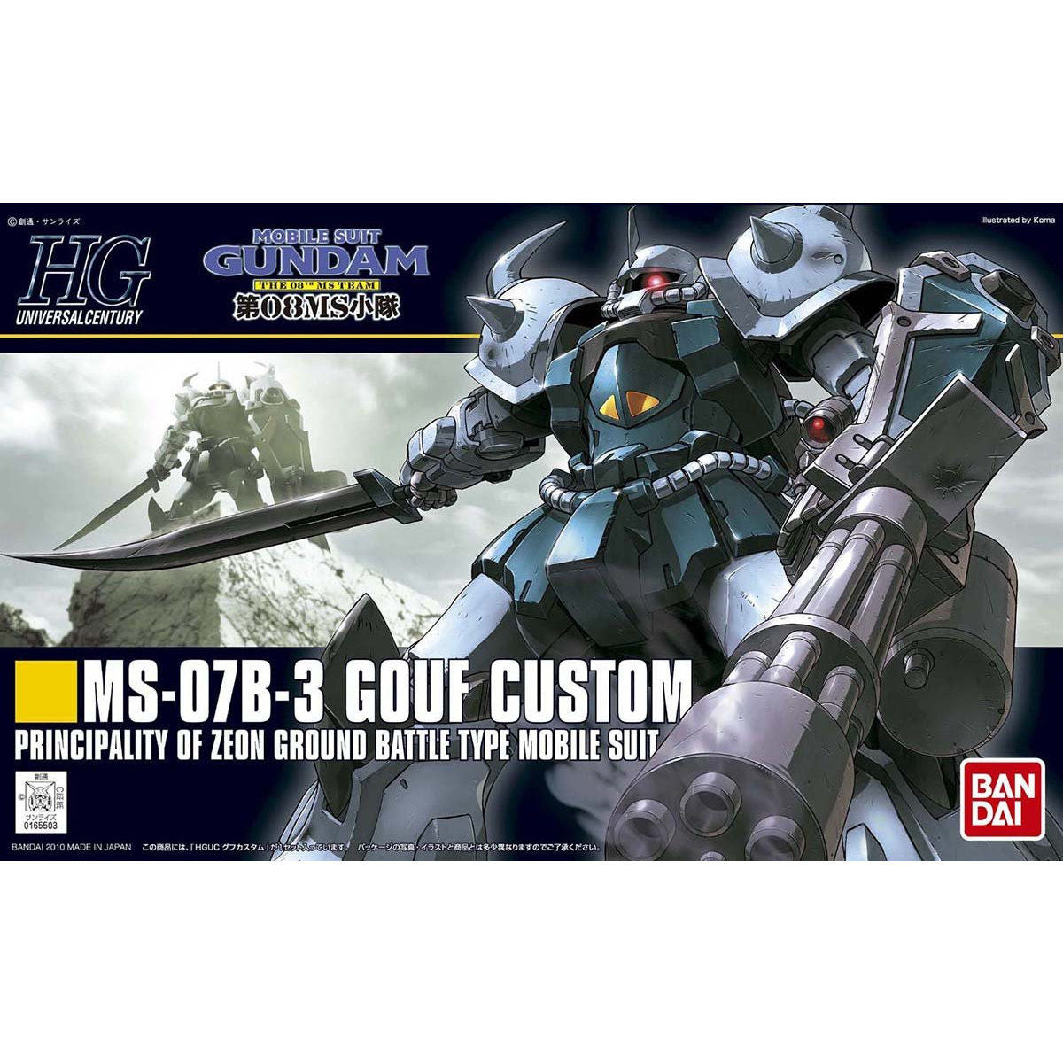 HGUC 1/144 Gouf Custom