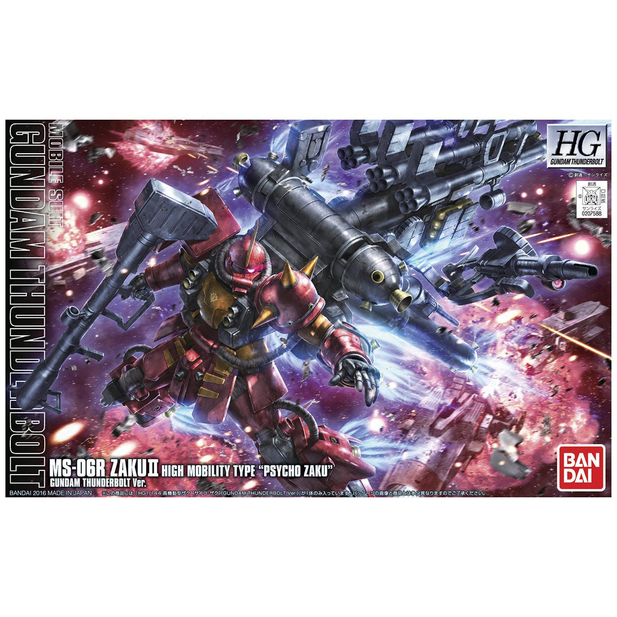 HG 1/144 Zaku II High Mobility Type Psycho Zaku (Gundam Thunderbolt Ver.)