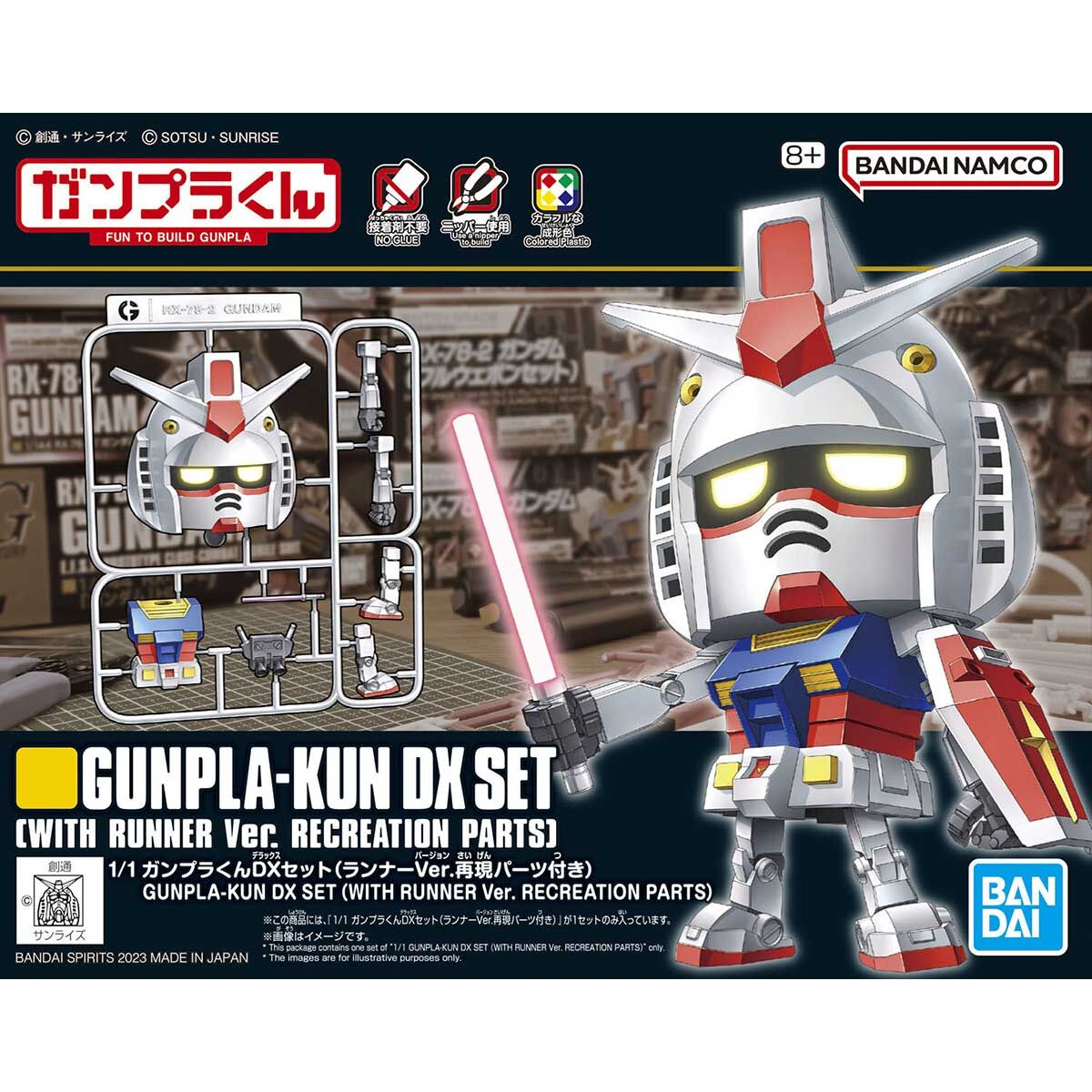 1/1 Gunpla-kun DX Set (with Runner Ver. Recreated Parts)