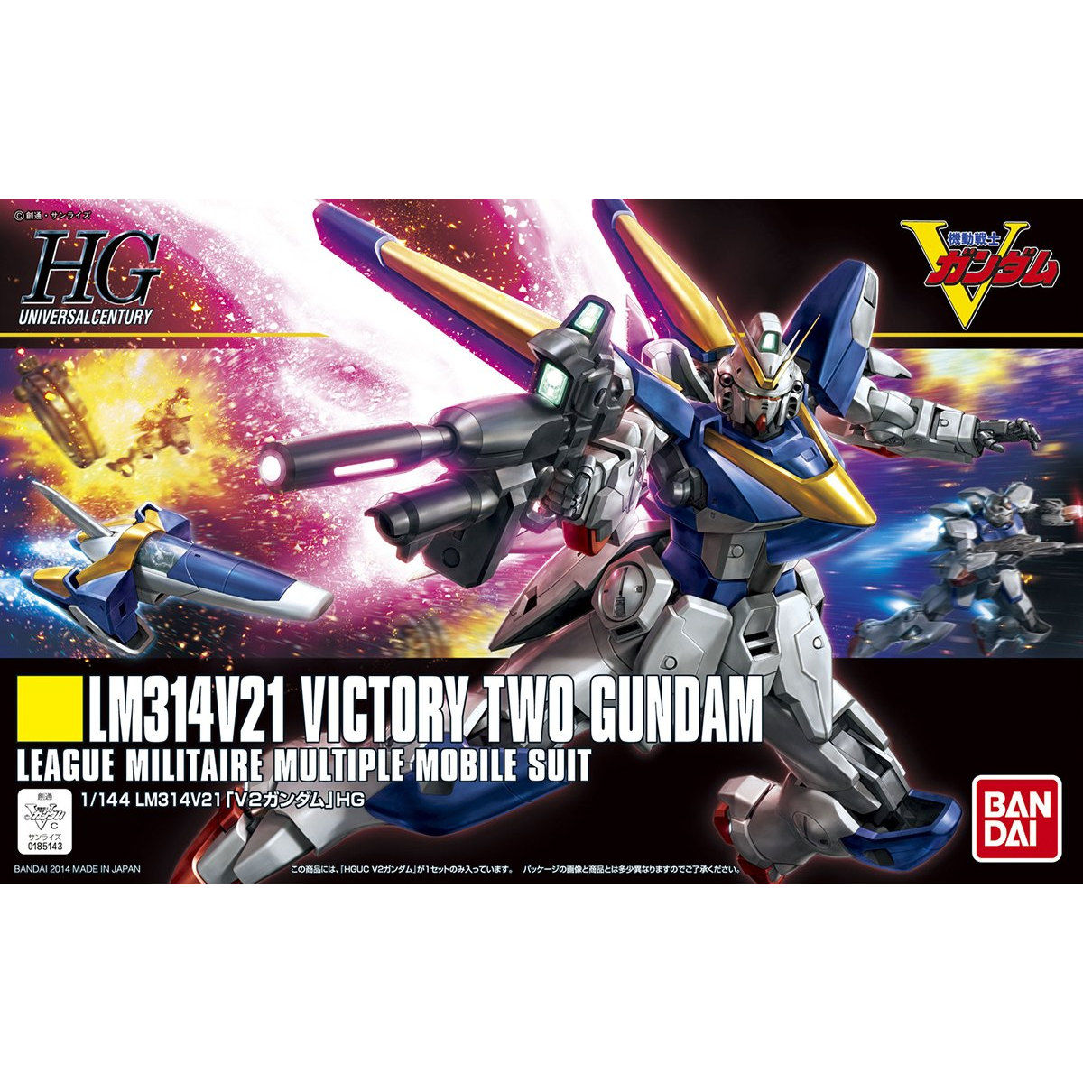 HGUC 1/144 Victory Two Gundam