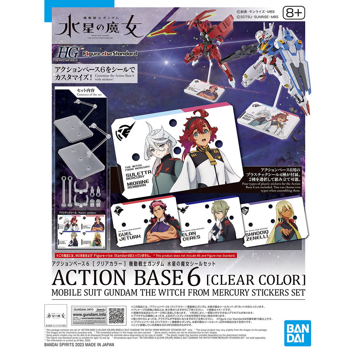 BANDAI Action Base 6 (Clear Color) Mobile Suit Gundam The Witch From Mercury Stickers Set